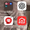 윤소아과의원 | 부산 화명동 전소은소아과 영유아검진 | 건강검진 문진표 (4개월) 건강보험 자녀 조회, 질문정리