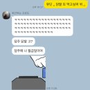 [창원 상남동 맛집, 닭발싸롱] 뼈있는 국물닭발이 아주 기깔나서 술이 술술