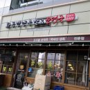 화곡영양족발 신도림직영점 이미지