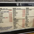 금정팜스