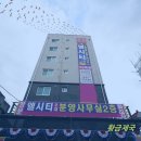 해경빌라 이미지