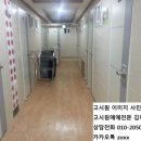 주식회사안부동산중개법인 이미지