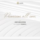 주식회사에스제이건설 이미지