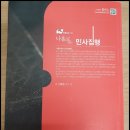 이수세무회계사무소 이미지