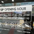 이삭토스트영등포점 이미지