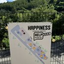 서울근교캠핑장 양주캠핑장 해피니스 오토캠핑장에서 힐링한 후기