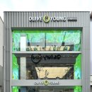 영헬스타운 이미지