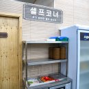오천서울식당