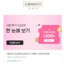 알뜰폰 요금제 추천 이유 갤럭시S25 ESIM 설정 개통 통신사 후기