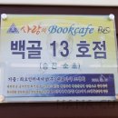 (주)수호인터네셔널 이미지