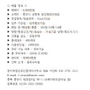 교현부강 네이버블로그