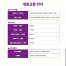 (주) 트렌드펫 | 2025 케이펫페어 수원 후기 🐶 반려견 동반 주차 꿀팁...개모차·냉감패드·노령견 용품 트렌드 총정리