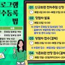 선부 다목적 체육관 이미지
