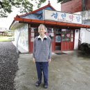 청인건강 이미지