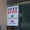 계산닭유통 이미지