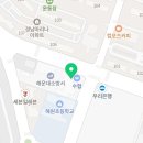 하이엘치과의원 이미지