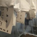 선 세탁소 이미지