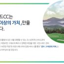 클라우드 골프클럽 이미지