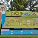 대원레포츠공원 소운동장 이미지