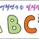 교정카크리닉