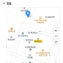 동해청과 - 북구 서하로 302 | 동해청과