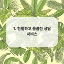복드림공인중개사사무소 이미지