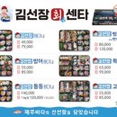 천지연 힐링센터 네이버블로그
