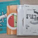 혁신푸르넷학원