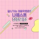 마경제헤어 이미지