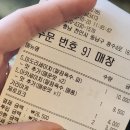 라멘선생서 이미지