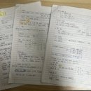 재향군인회 | 2025년도 컴활1급 실기 합격후기/인강 2개 비교/실기 독학🤓(컴맹 후기, 합격다드림, 유동균, 이기적)
