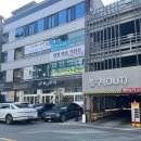 동천동 공영주차장 | 광주 동천동 점심 모임 맛집, 바다한그릇 2인 방문 솔직후기