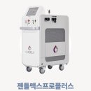 미소가정의원 이미지