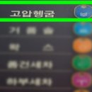 마이다스셀프세차장 이미지