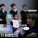 [IMERA] EP.258 Mini 8th Album Music Broadcasting l 미니 8집 활동기 이미지