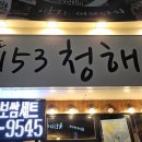 쌍미천로151번길 22~쌍미천로 151 이미지