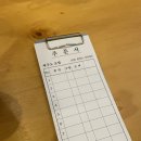 서울 구로구청 근처 제주도 초밥 생선 우동 가성비 모둠 초밥 후기