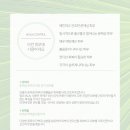 샤샤뷰티 - 미추홀구 매소홀로541번길 9-5 | 샤샤뷰티
