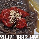 유천대가