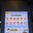 히동이치킨 - 성북구 고려대로7길 72 | 히동이치킨