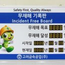 경호아크릴
