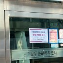 행정용 70 | 2026 동대문구 청년행정인턴 합격 후기 (지원 과정 &amp; 면접 경험 기록)