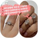 타니아헤어 - 남동구 포구로 96 | 종로 효성주얼리시티 가성비좋은 랩 다이아반지 투어
