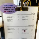밤리단길 디저트 카페 &#39;미라이키&#39; 방문 후기 (메뉴추천, 주차가능)