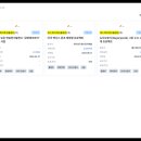 보은4태양광발전소 이미지