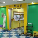 광명극장 공연장 이미지