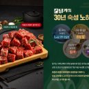담가화로구이시민공원 이미지