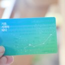 사랑의쌀나눔운동본부 | 장기기증 신청 방법 취소도 간단 w. 사랑의장기기증운동본부