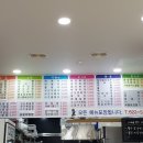 다온분식 이미지