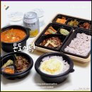 본도시락 부산국제도시점 네이버블로그